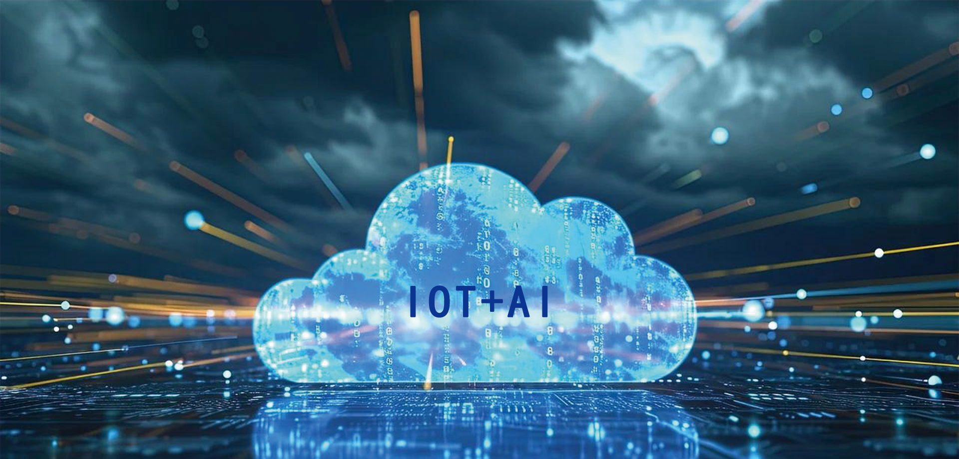 全球化AI+IOT